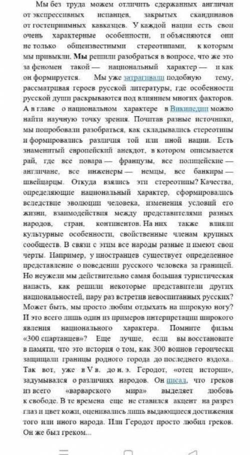 Найти два предложения с причастным оборотом