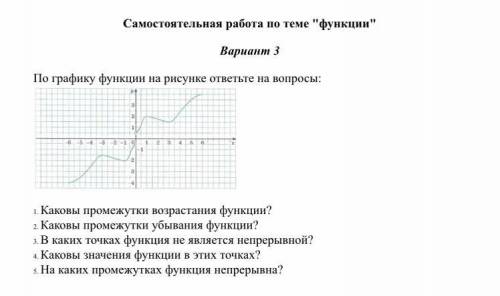 выполнить с пояснением до завтра Ребят)))