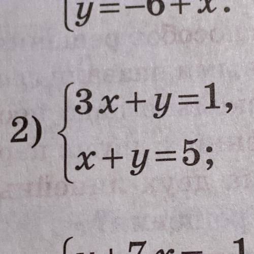 2)реши уравнение 3x+y=1 х+y=5