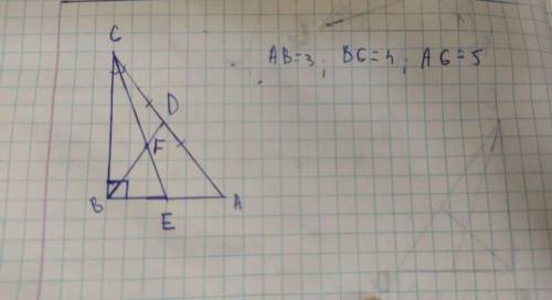 В треугольнике ABC AB= 3 BC=4 ; AC=5 ; если СE биссектриса угла ACB ; a BD является медианной AC . И