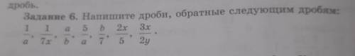 ,нам этого в школе не обьясняли.