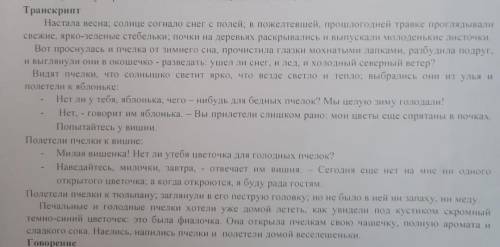 1. Запишите ключевые слова и словосочетания.