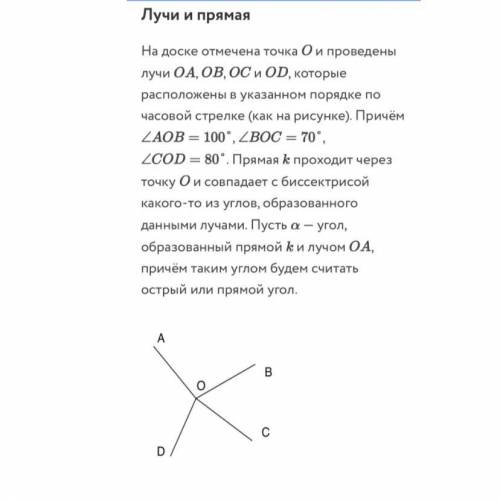 Найдите всевозможный значения a(количество вариантов неограниченно Варианты ответа: 0,5,10,15,20,25,