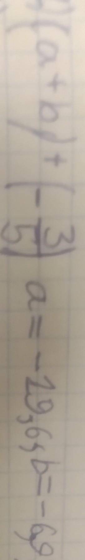 1 35 1) (a + b + 3a = -29,65b=-693- Carbit