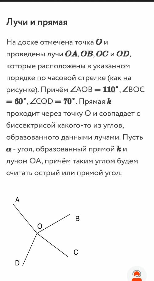 Какой ответ будет в этом задании