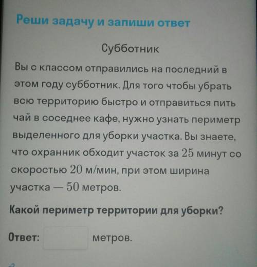 Решите задачу . Те кто решит первым отмечу лучшим и подпишусь.