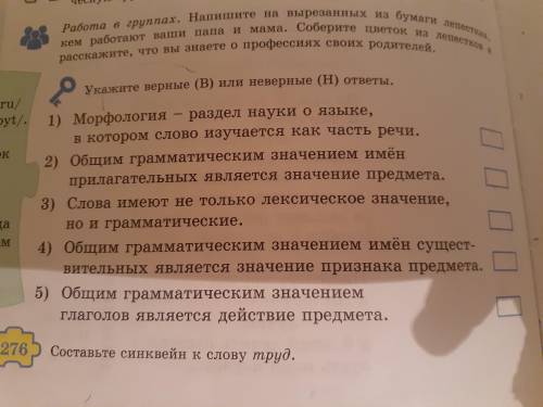 Без списывание чужих ответов и нарушение правил Знание.ком.