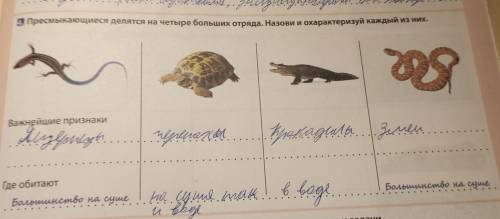 сделать задание, просто пытаюсь сделать, если это задание я не правильно сделал то исправтье