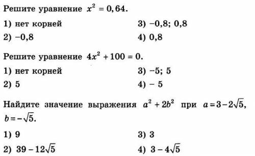 Как решить 2 задание(на фото)?