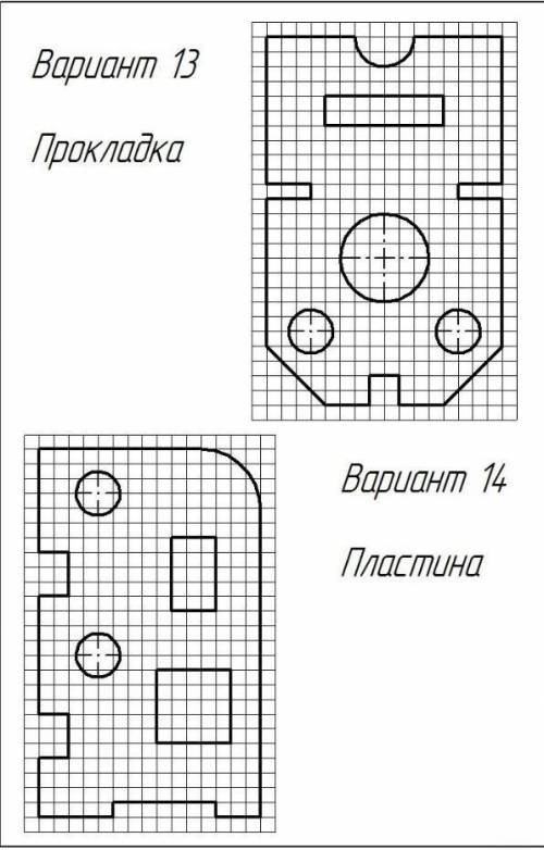 Черчение.Перечертить и нанести размеры.(Обе детали)Заранее !