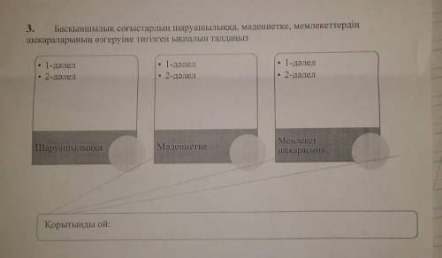 Скажите ответ для теста не могу ответить