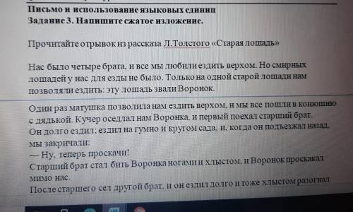 надо до утра написать