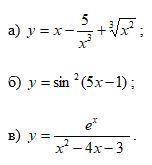 Найти производные функций (уравнения внизу): решить .