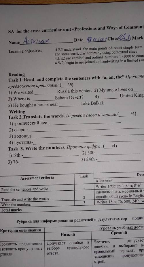 Learning objectives: 4.RS understand the main points of short simple texts on a growing range genera