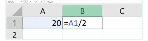 Чему будет равно значение ячейки С1, если в нее ввести формулу =А1+В1