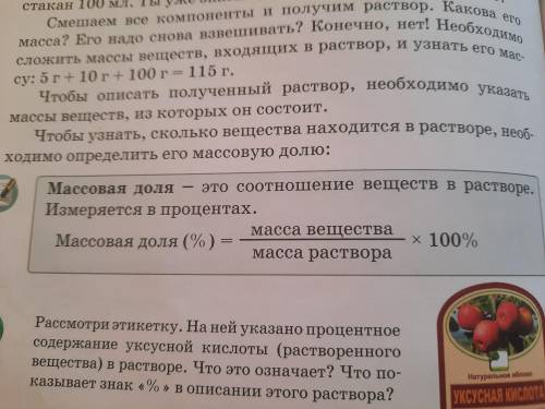 P.S на первой картинке как оформлять задачу. На второй правило. На 3 картинке 3 и 4 задача решить