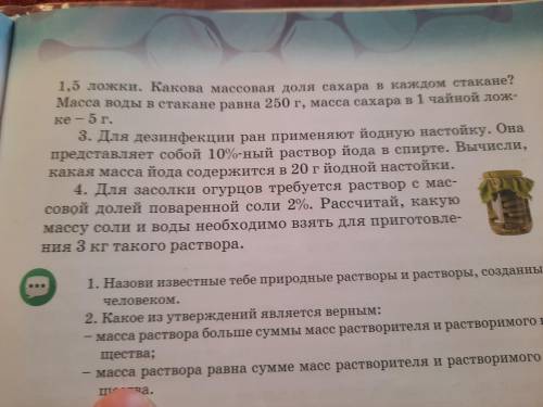 P.S на первой картинке как оформлять задачу. На второй правило. На 3 картинке 3 и 4 задача решить