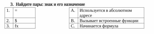 , я все прикрепила, какое задание на фотографии