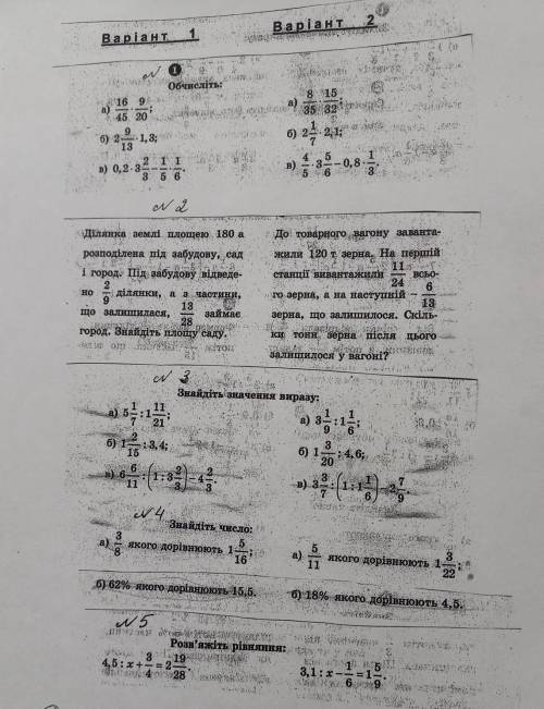 с 2 вариантом, и если не сложно то 1 вариант