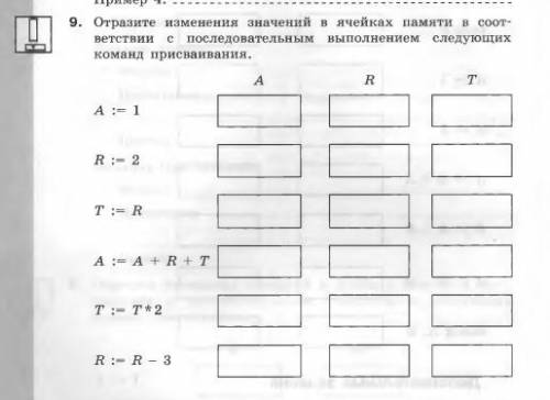 решить это задание. Нужно максимально быстро это сделать.