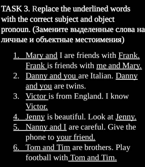 TASK 3. Replace the underlined words with the correct subject and object pronoun. (Замените выделенн