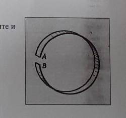 стальную проволоку согнули так, как показано на рисунке. предложите и поясните как увеличить расстоя