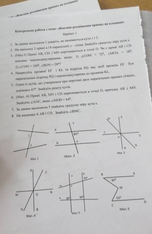 Контрольна робота срочьно 7,8