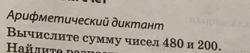 ц 100 Kr Рассмотри рисунки на полях. Где используют такие весы? Какие единицы массы используют при в