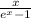 \frac{x}{ {e}^{x} - 1 }