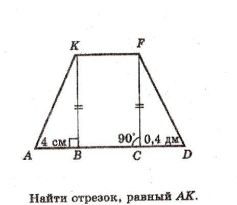 САМОСТОЯТЕЛЬНАЯ ПО ГЕОМЕТРИИ 7 КЛАСС