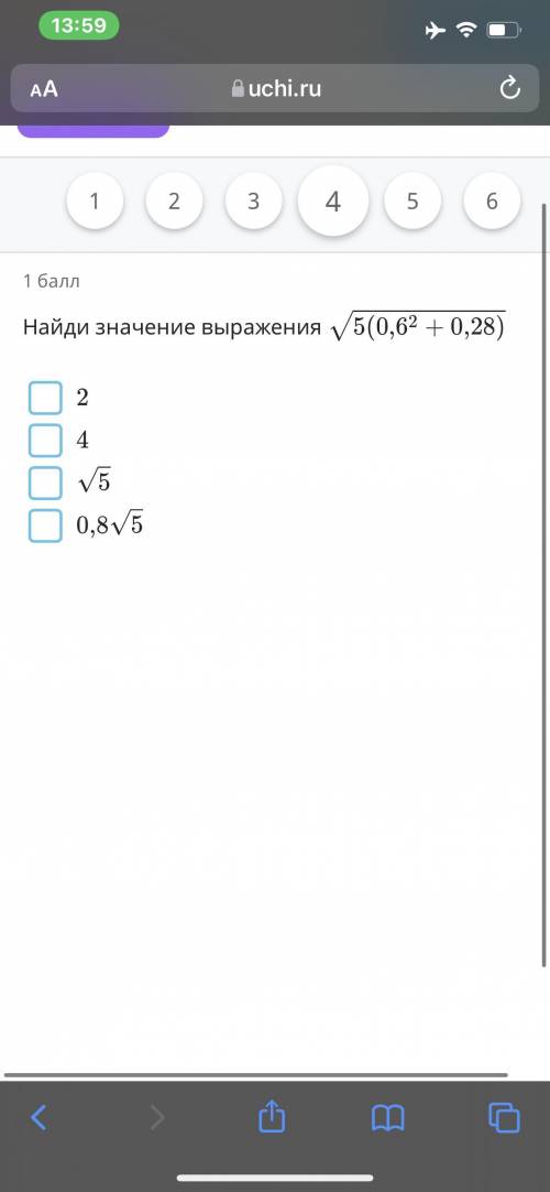 Корни 8 класс. кто с полным решением к каждому