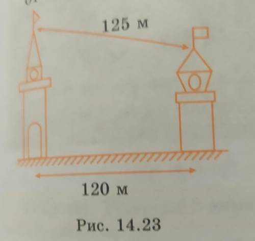 одна из башен в полтора раза выше другой в полтора раза выше другой. расстояние между основаниями ба