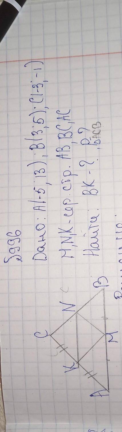 решить Вершины треугольника АВС имеют координаты А(-5;13), В(3;5), С(-3,-1)Найдите медиану, проведен