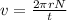 v = \frac{2\pi r N }{t}