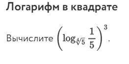 , я в математике как в пещере без факела