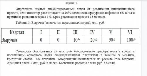 (Где в таблице А и Б,заменяем на 1 и 1)