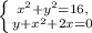 \left \{ {{x^{2} +y^{2}=16, } \atop {y+x^{2} +2x=0}} \right.