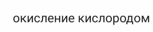 1. окисления кислородом изопропилбензола?