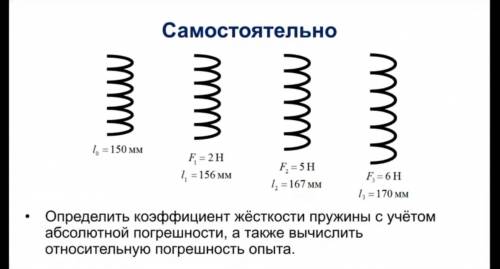 СДЕЛАТЬ ЛАБАРАТОРНУЮ В ВИДЕ ТАБЛИЦЫ С ВЫВОДОМ И ВЫЧИСЛЕНИЯМИ УМОЛЯЯЮ