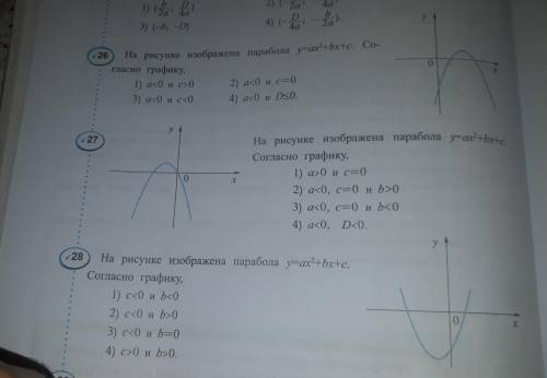 тест по математике с объяснением