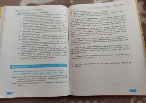 зробити практичну роботу завдання 3,4,5