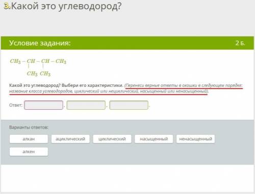 Очень , завтра уже будет поздно (КРАСНЫМ ЦВЕТОМ, подчёркнута ВАЖНАЯ информация!) 1. Выбери формулу в