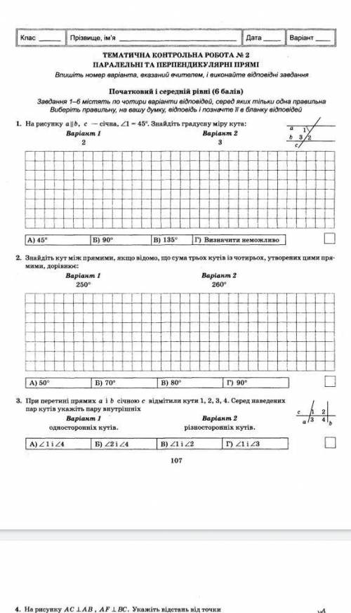 решить задачу,любой вариант