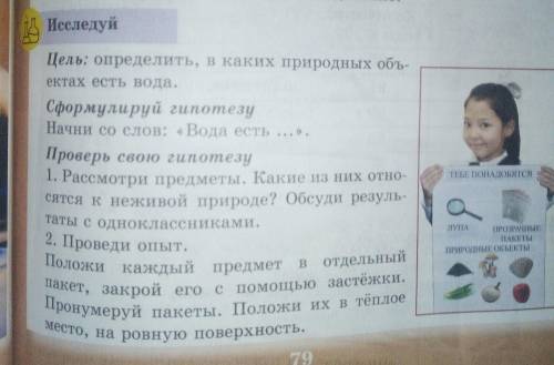 с опытом написать. вопросы: Что появилось на внутренней поверхности пакета? Во всех ли пакетах появи