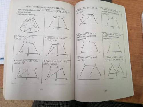 Решите задачи. нужно.