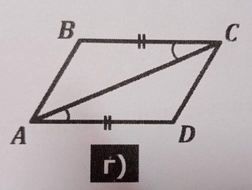 Доведіть що ∆ABC=∆ADC