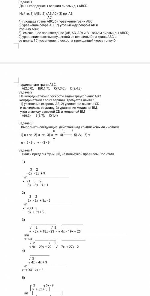 ДАЮ ПОЧТИ ЧТО МАКСИМАЛЬНОЕ КОЛИЧЕСТВО ПРОВЕРЕННЫЙ,ЧЕСТНЫЙ ОТВЕТ