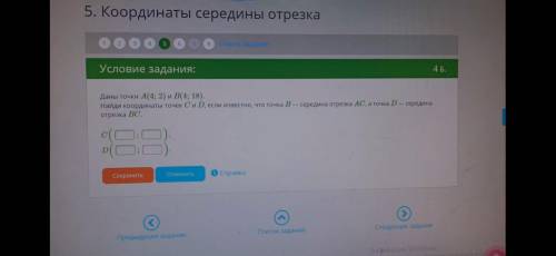 Решил на черновике,но сомневаюсь в своём ответе, математики решите кто сможет,