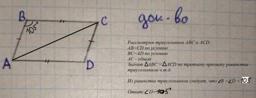 Дам 40б решить, напишите понятно и точно, а то я вас найду