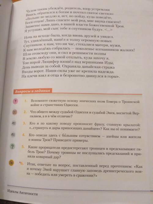 1. Что такое лирика ? На чём сосредоточен автор любого лирического произведения ? Если ли в лирики с